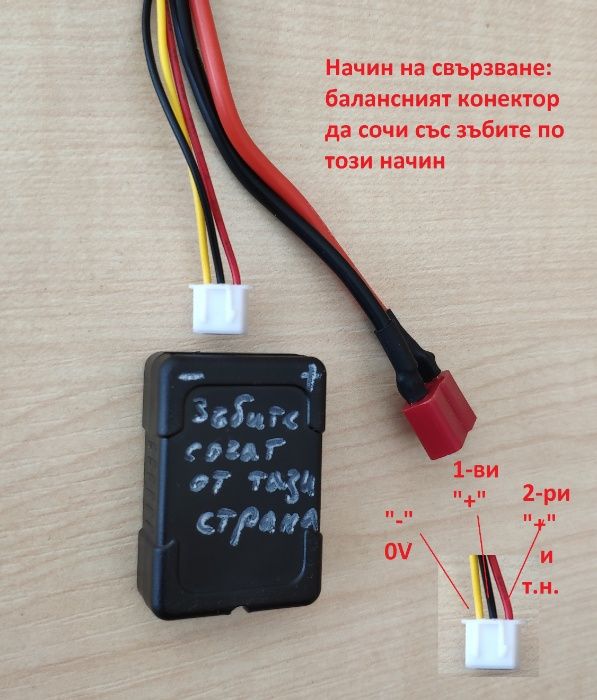 Зумер аларма индикатор за батерия 1S – 8S с дисплей и кутийка