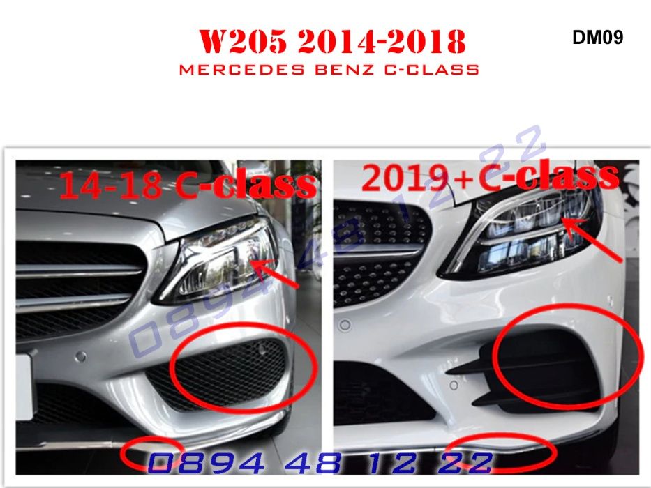 Предна Решетка Диамант Mercedes C W205 Мерцедес Ц В205 14-18г AMG АМГ