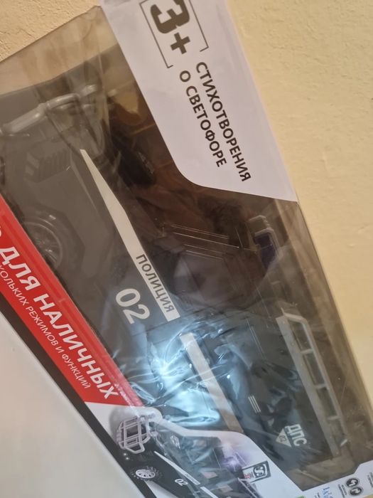 Копилка машинка электронная