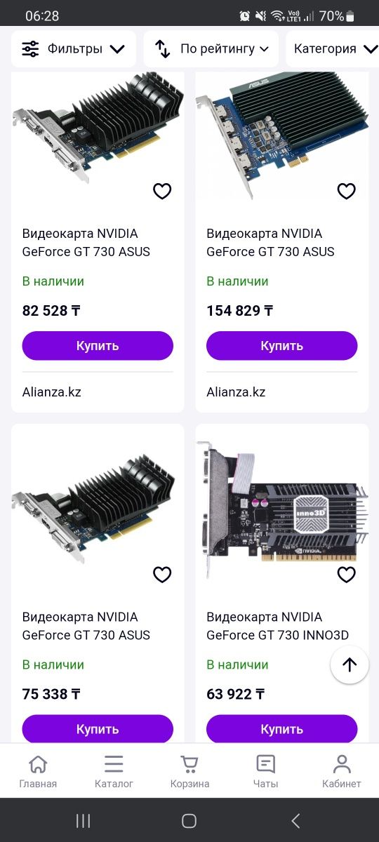 Продам системный блок