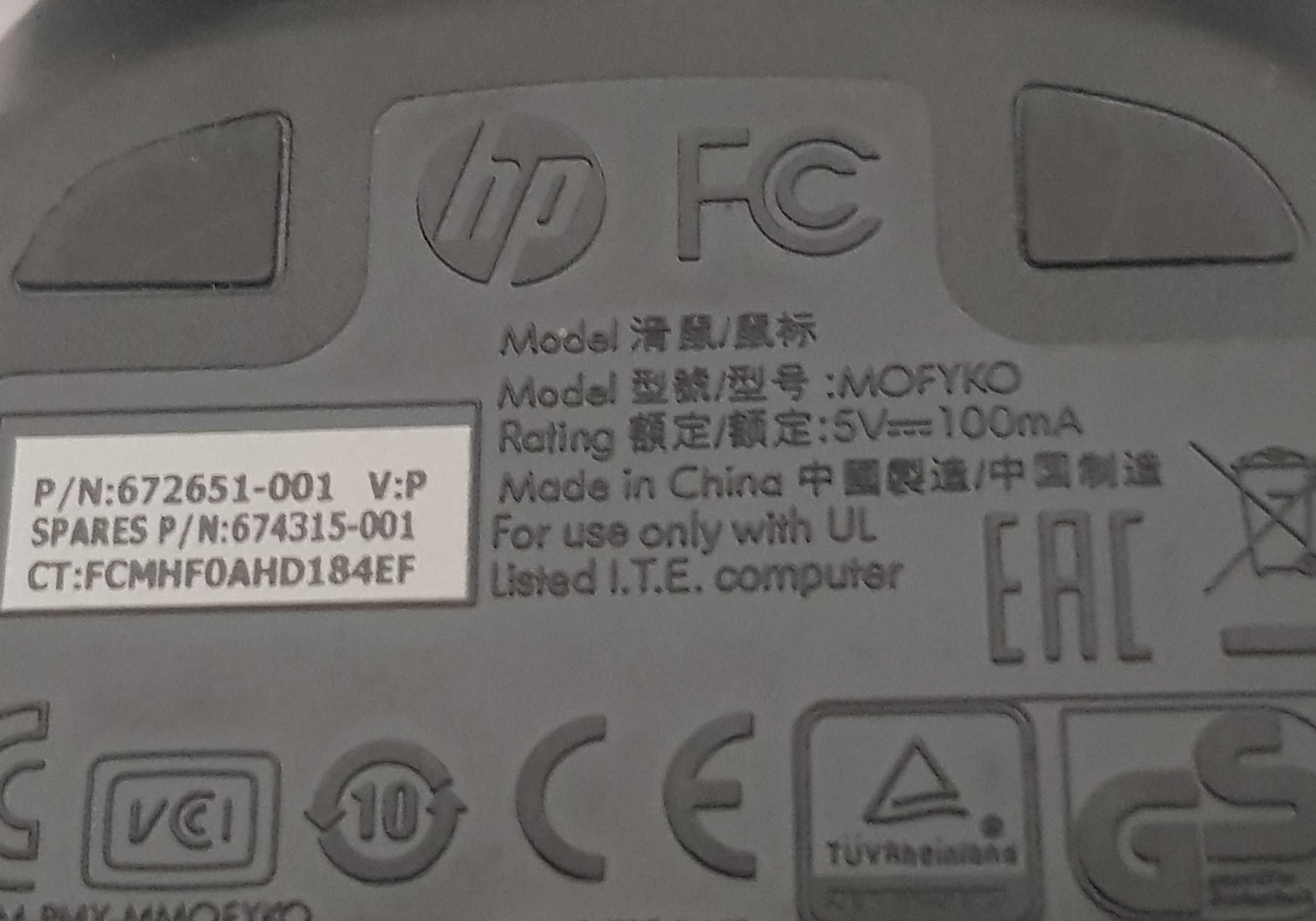 Tastatura si mouse HP cu mufa PS/2 originale si nefolosite