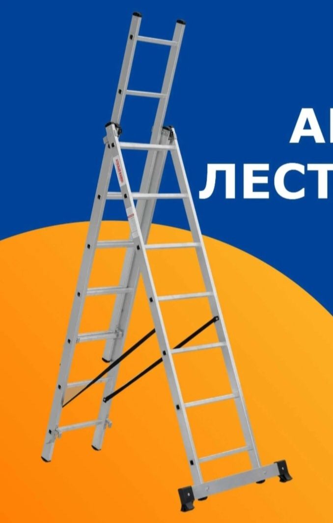 Аренда инструменты музыкальные и строительные.