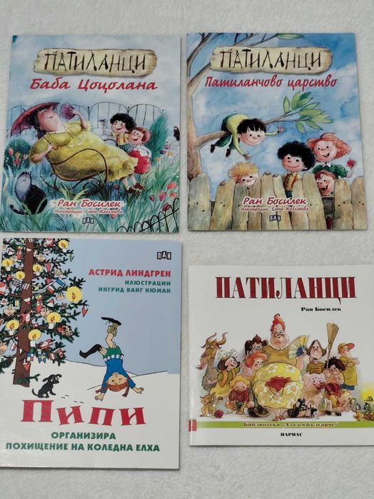 12 бр. детски книжки