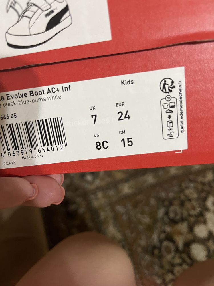 Puma детски ботуши