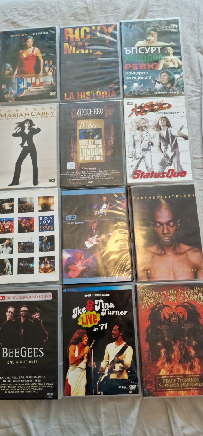 DVD дискове с музика лимитирани издания