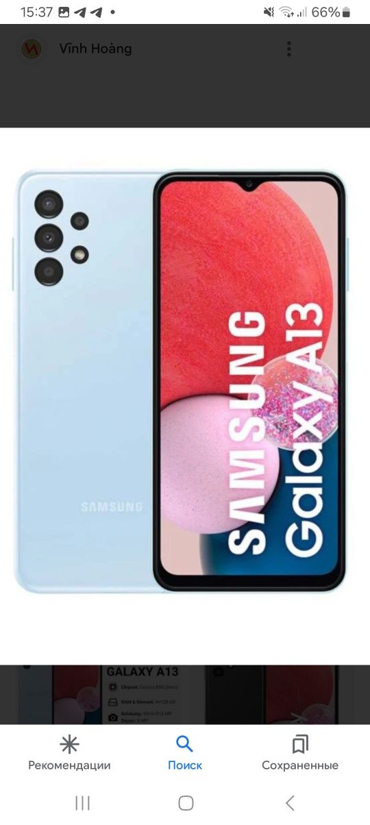 Samsung A 13 64 gb