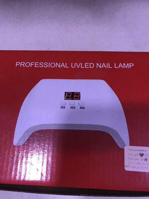 Продам лампы и прочее