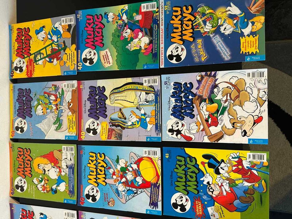 Списание Мики Маус 2001 година