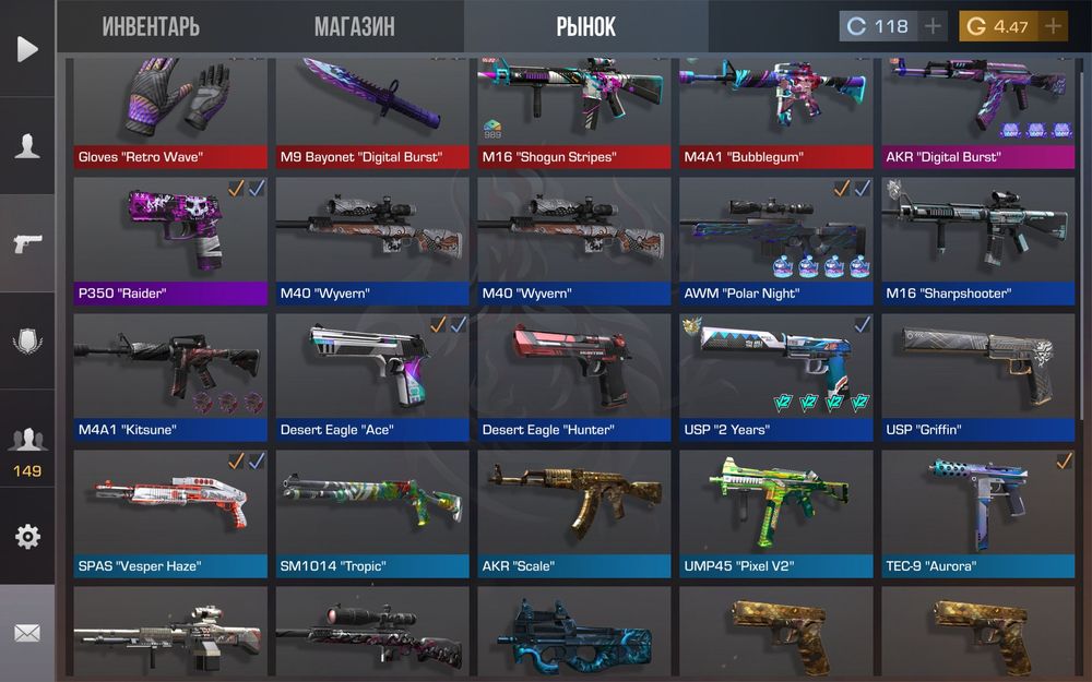 Аккаунт Стандофф 2