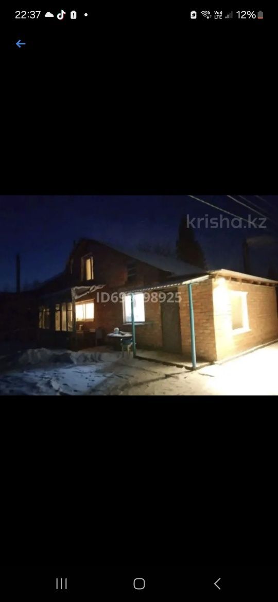 Продам дом 3х ком зимний вариант