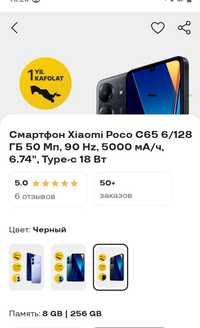 Xiaomi Poco 8gb 256gb
