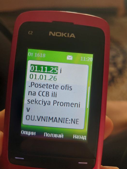 Samsung A14 B гаранция