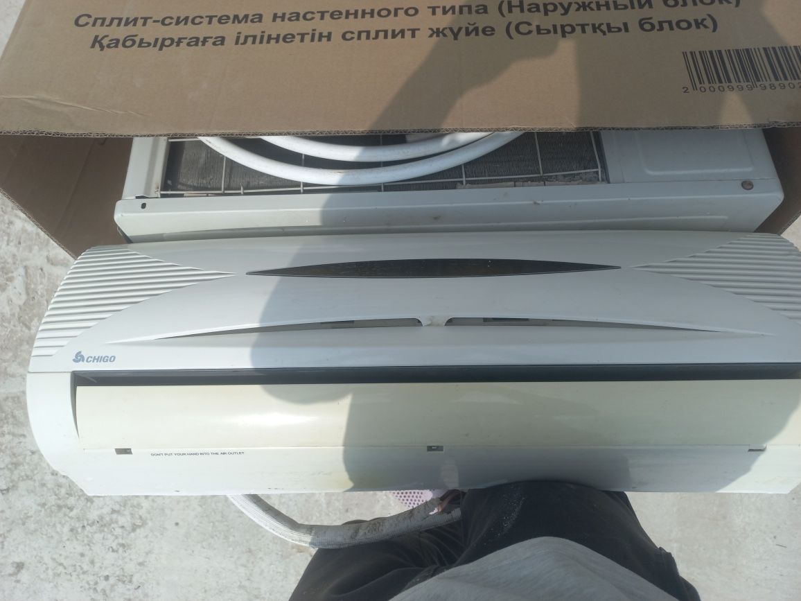 Продам сплит систему chigo 09