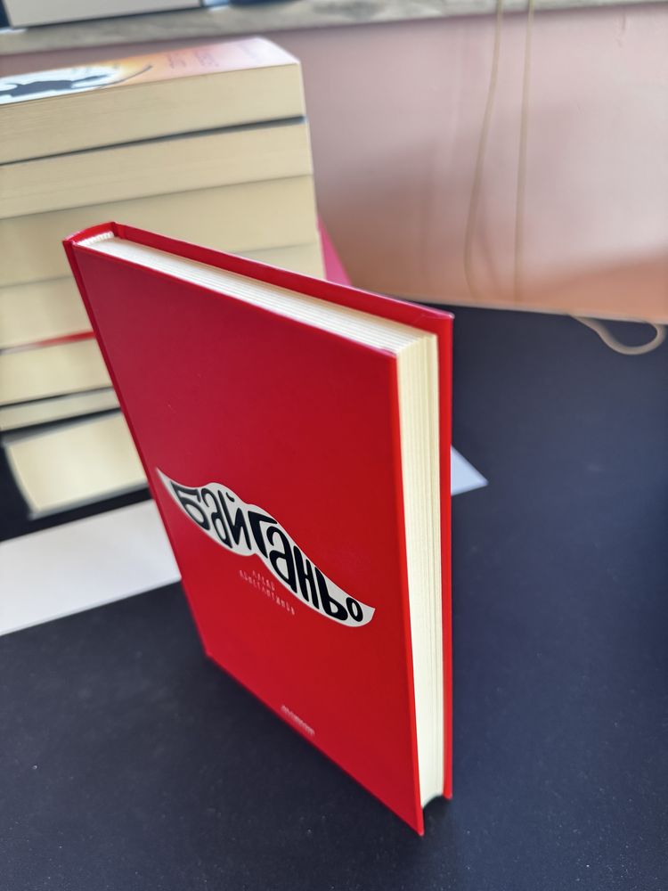 Комплект от 8 книги за ученика