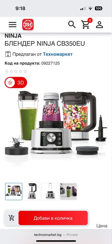 Ninja Foodi 3-in-1 nutri mixer CB350EU