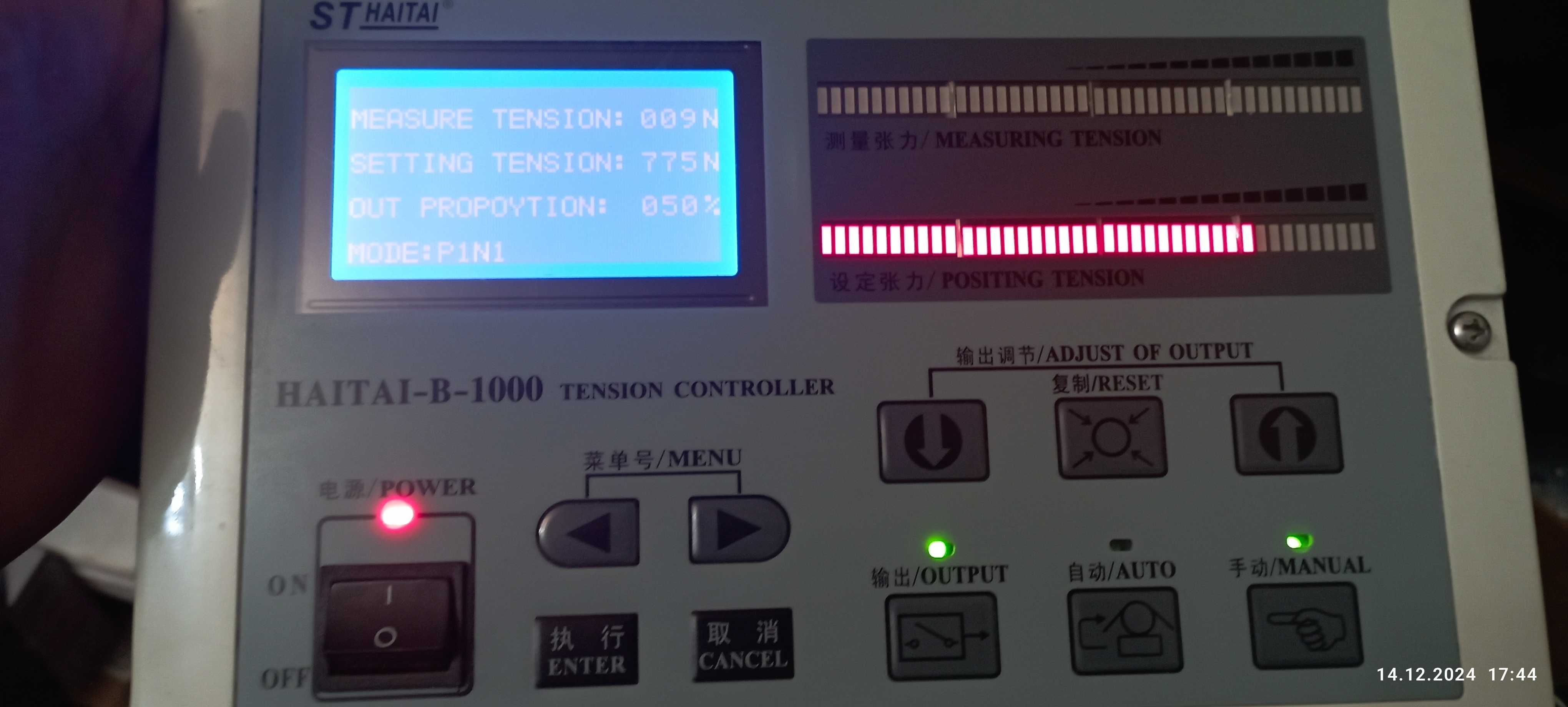 Натяжитель плёнки для типографии HAITAI-B-1000