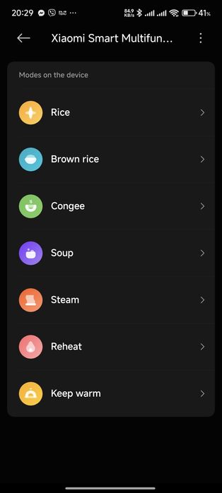 Оризоварка Xiaomi, BHR7919EU, rice cooker