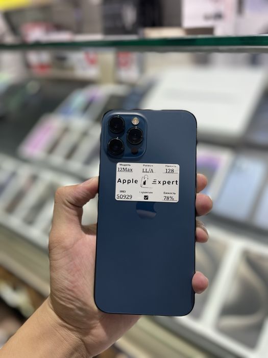 iPhone 12 pro Max