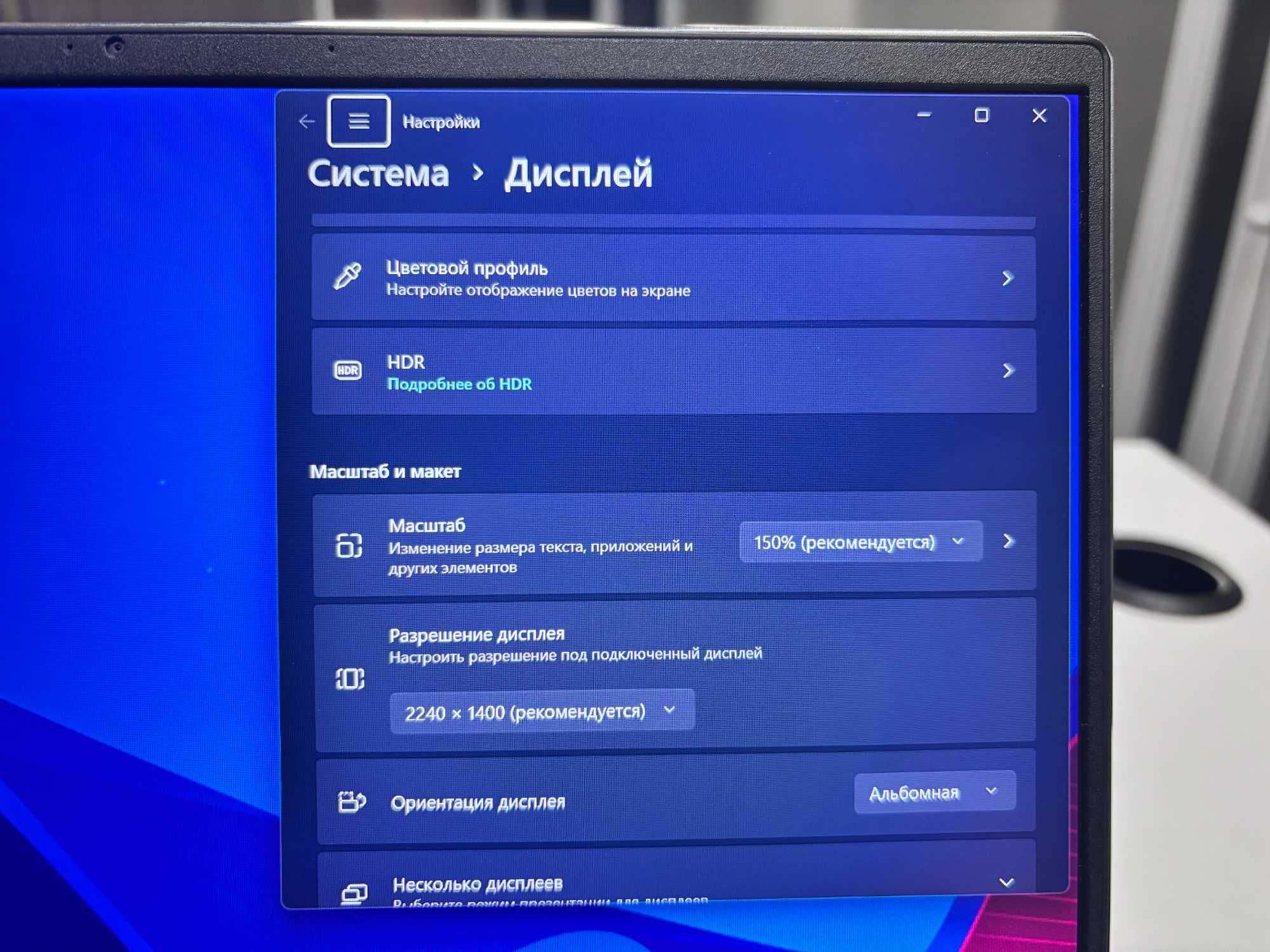 Игровой ноутбук. i5 1240p. RTX 3050. Экран 2.2К. Ram 16 Ddr 5