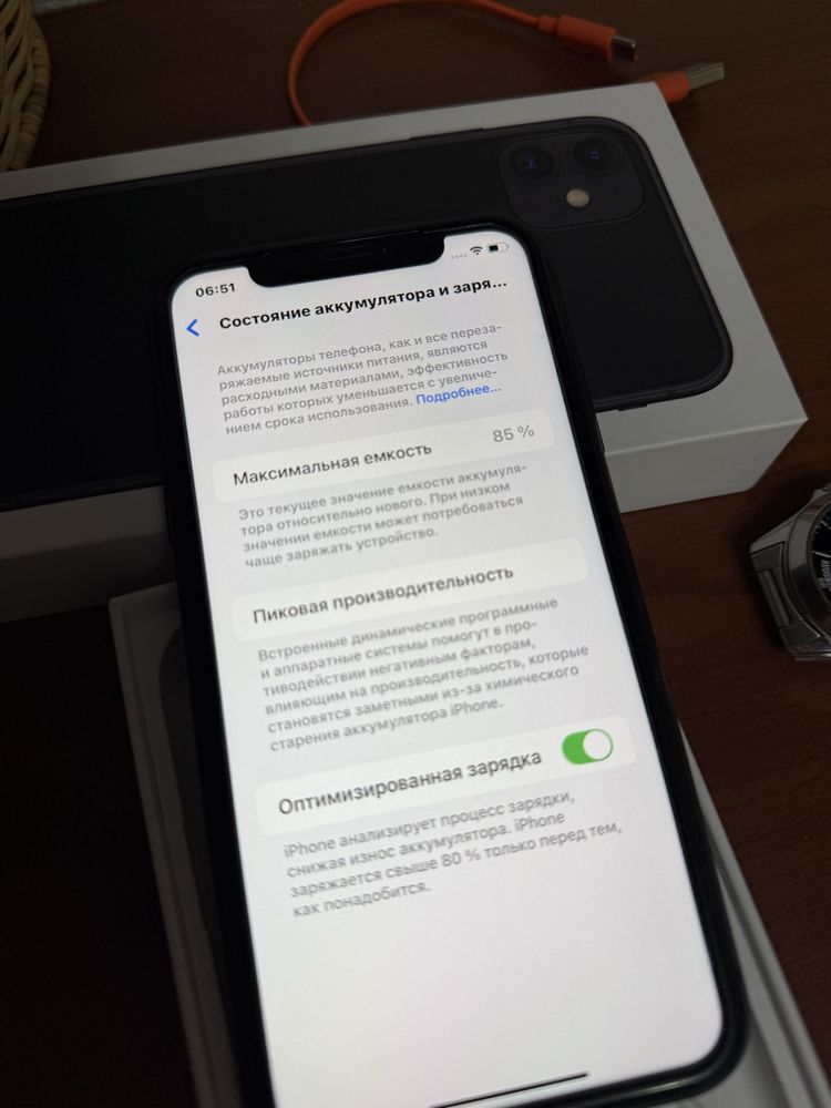 Продается iphone 11
