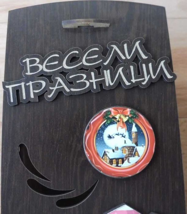 Кутия подаръчна за бутилка вино или ракия, оригинална, от MDF