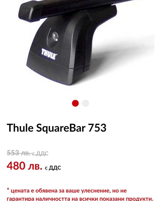 Thule опел астра-опел зафира-опел мерива-греди-релси-багажник