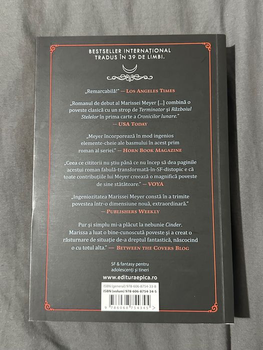 Cinder, Marissa Meyer