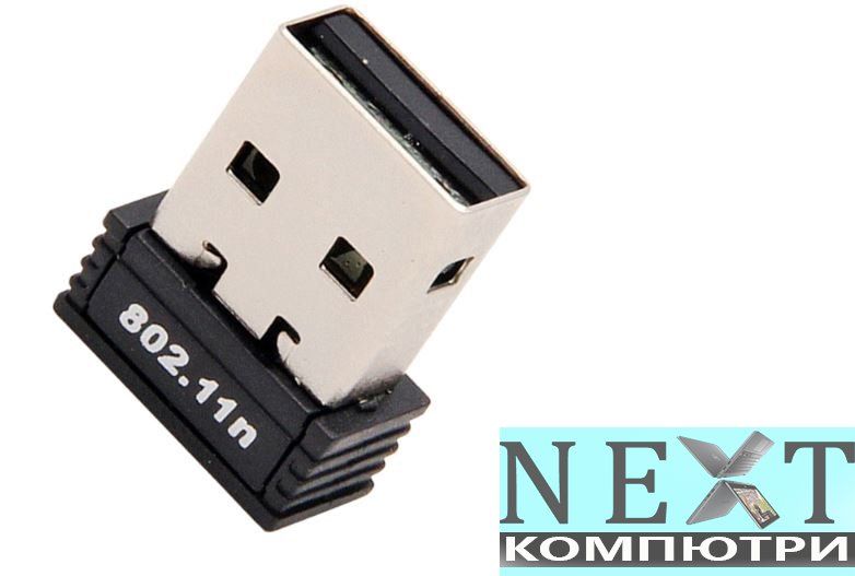 USB Wi-Fi мини адаптер + Гаранция