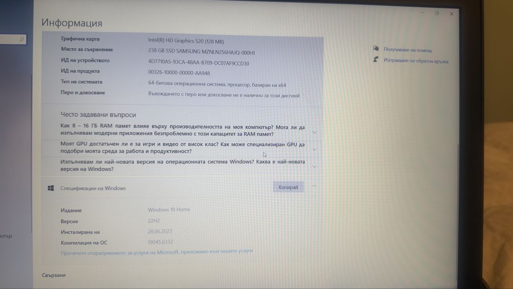 HP ProBook 650 G2 – почти нов, бизнес клас лаптоп