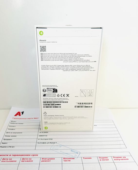НОВ! iPhone Air 256GB Light Gold ГАРАНЦИЯ 24 Месеца!