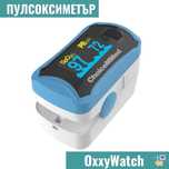 Пулсоксиметъри нови