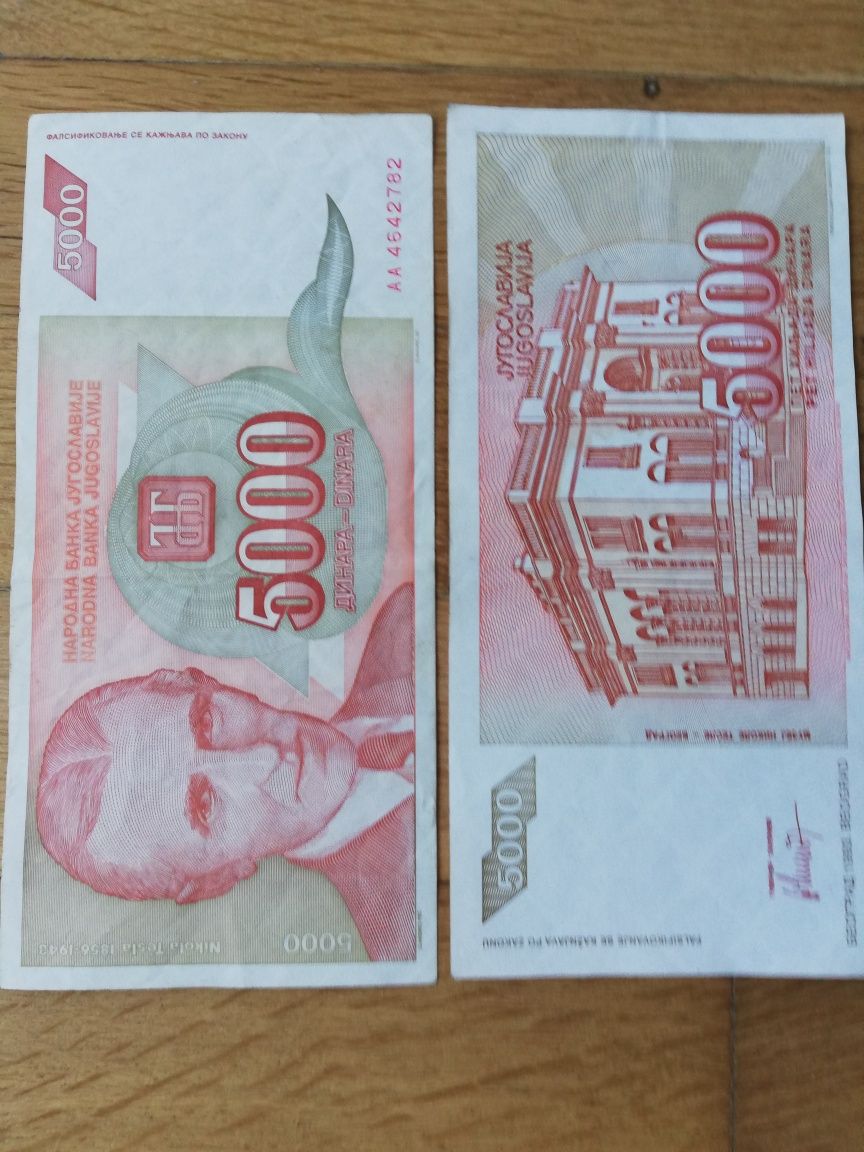 Банкноти от бившите Югославски републики