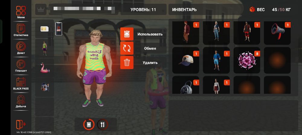 Продам аккаунт в блек раше