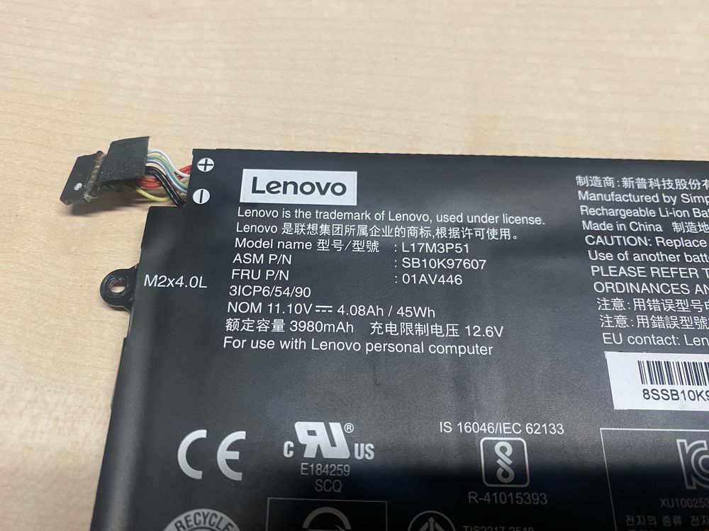 Батерия за лаптоп Lenovo Thinkpad E480