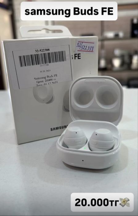 наушники Samsung Buds FE