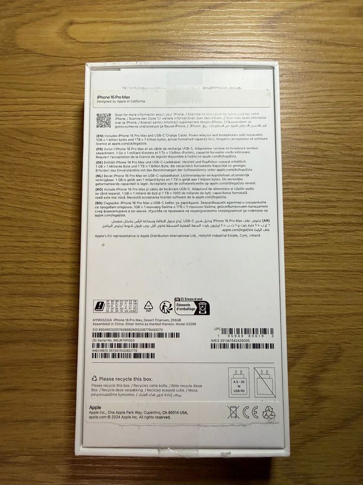 IPHONE 16 PRO MAX desert titanium 256GB 100% батерия