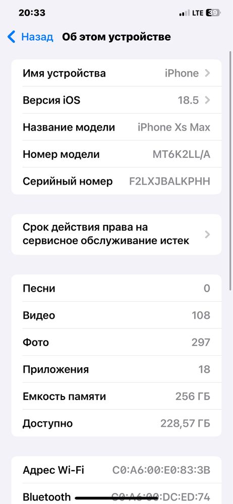 Iphone XS MAX 256 LLA