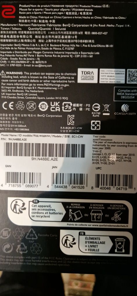 Продаю беспроводную мышь Zowie EC1-CW