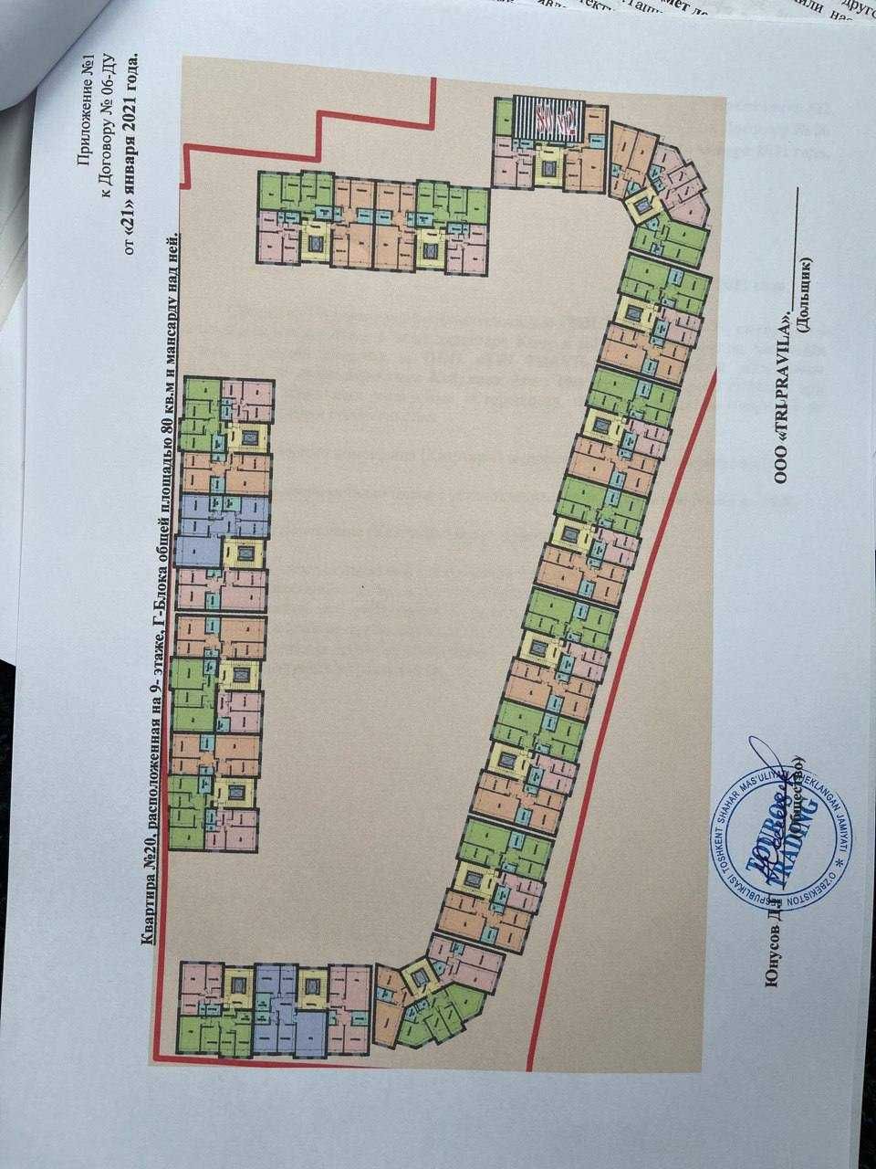 САМАЯ НИЗКАЯ ЦЕНА коробка 140м2 POYTAXT GAVXARI Ц2, басри, Алайский