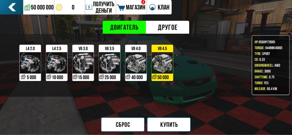 Продам акк в кар партинг