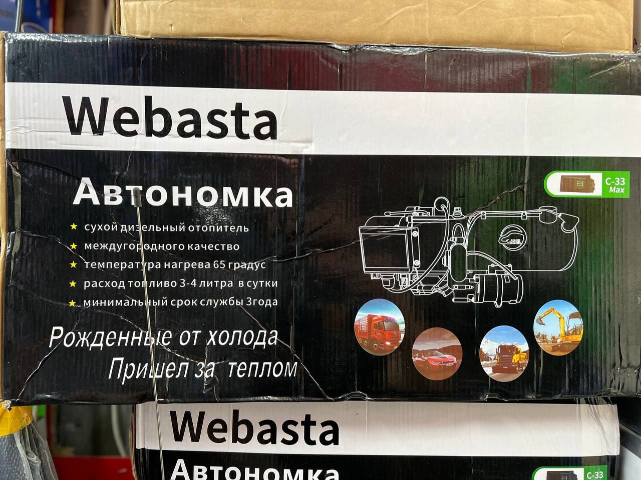 Автономка Сухой фен