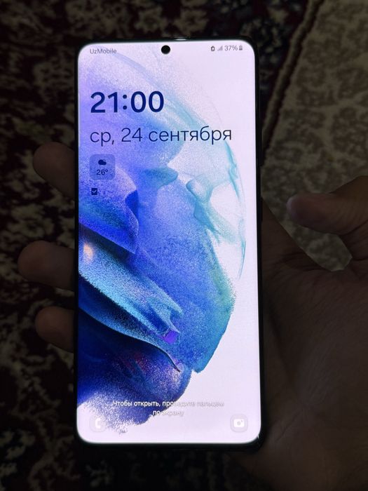 S 21 ultra 256 gb