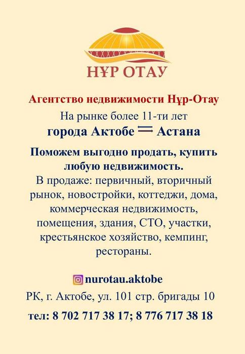 Продам  3комн квартиру в Авиагородок
