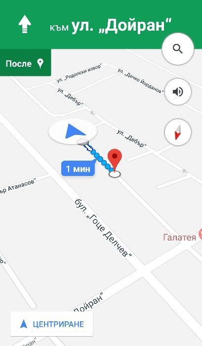 GPS тракер за кучета FindyPet с 1 мес. активация