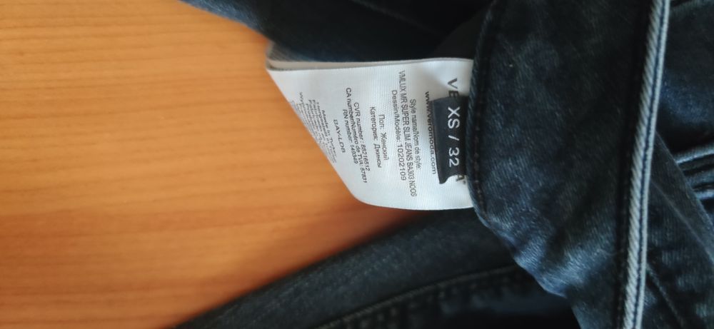 Jeans Vero Moda, dama, xs/32
