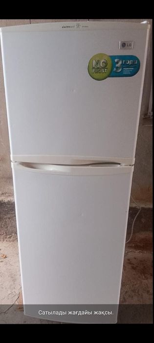 Холодильник сатылады.