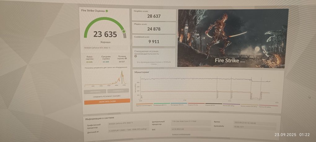 Nvidia RTX 3060TI - 1 шт