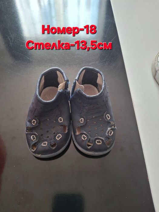 Продавам обувки на символични цени.