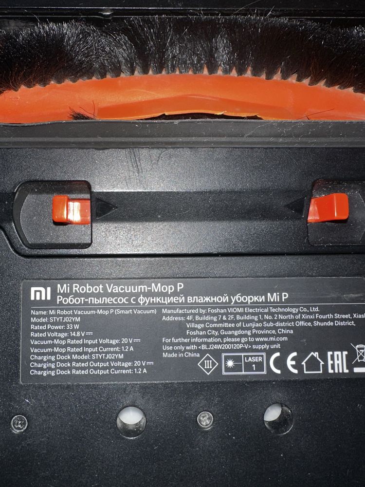 Xiaomi прахосмукачка робот- с моп