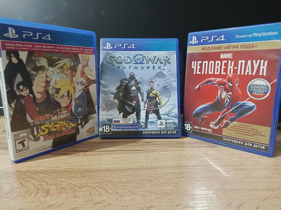 Диски для Пс4-Пс5